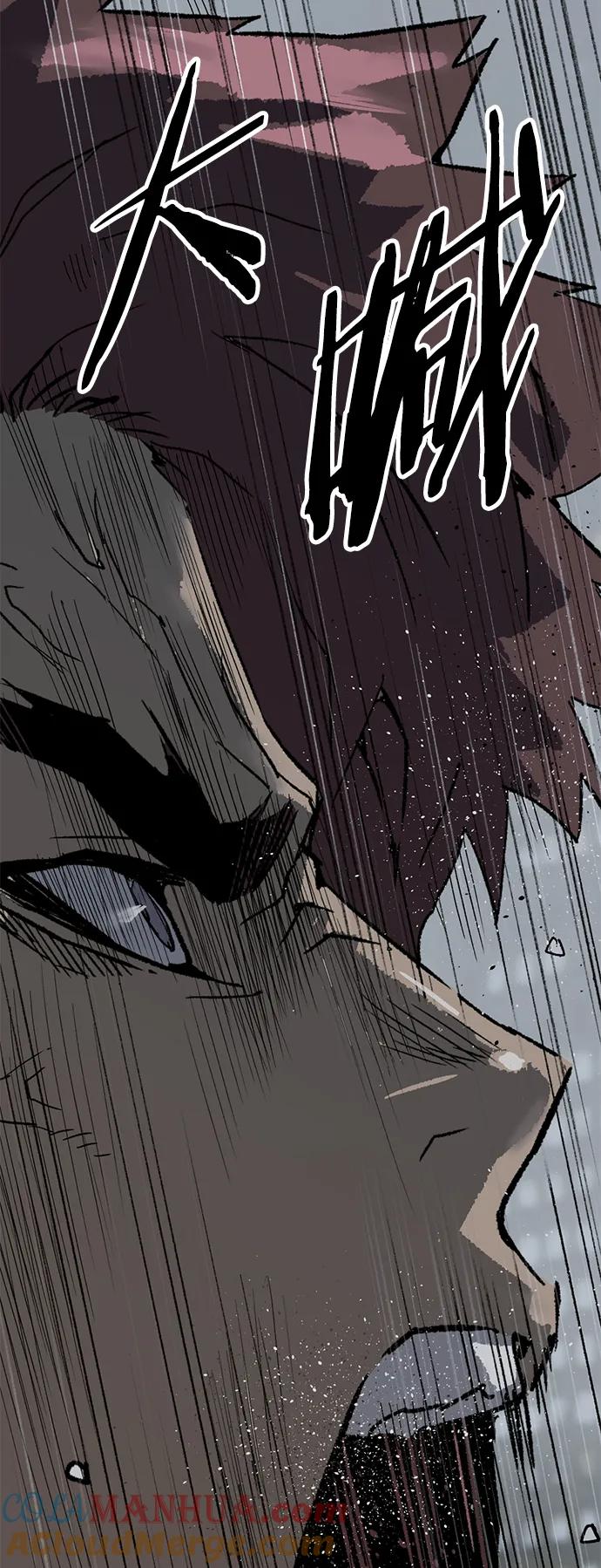 《英雄联萌》第244话 第64页