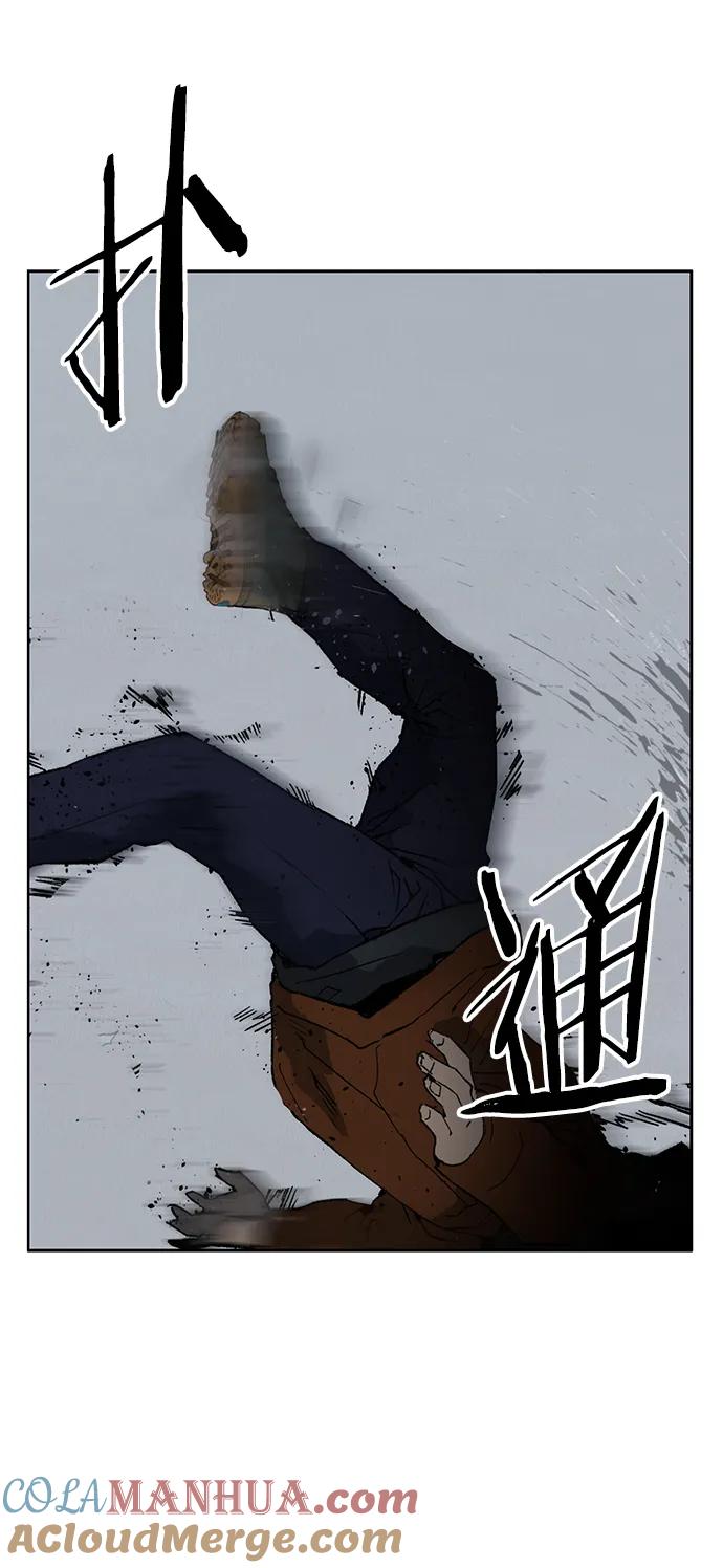 《英雄联萌》第244话 第40页