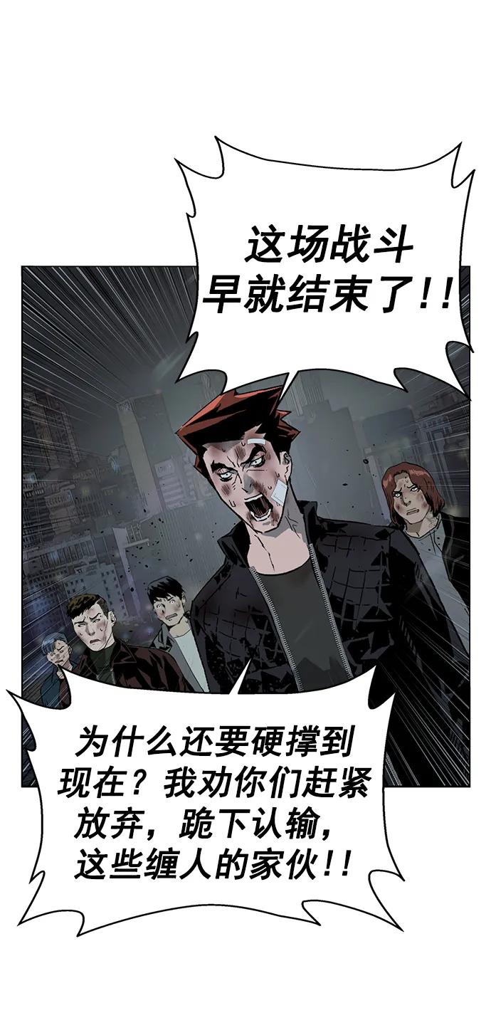 《英雄联萌》第244话 第17页
