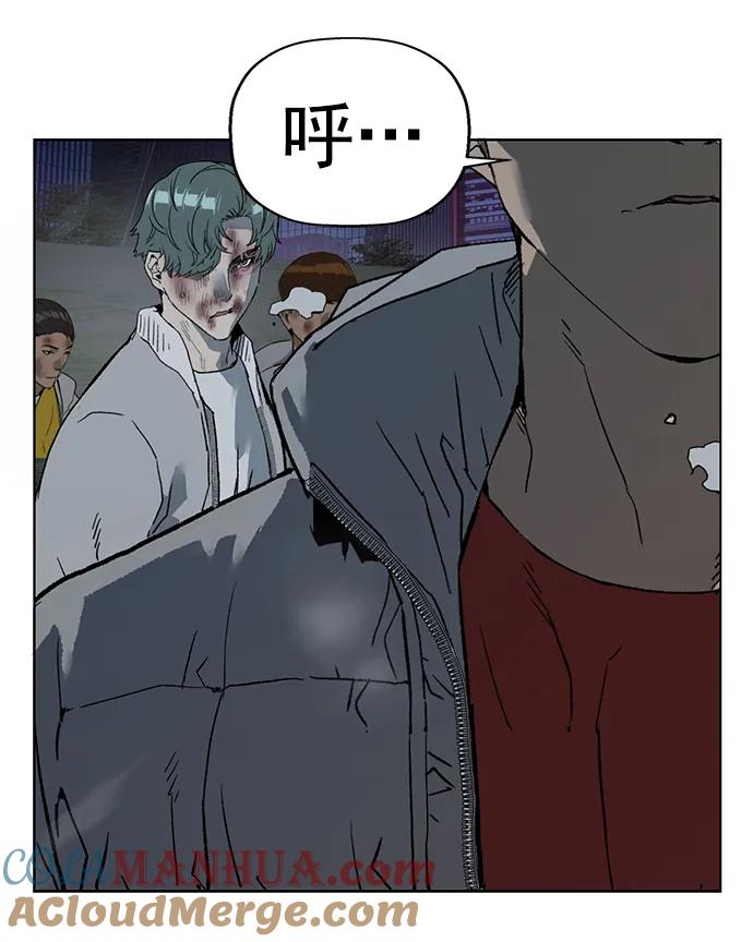 《英雄联萌》第244话 第52页