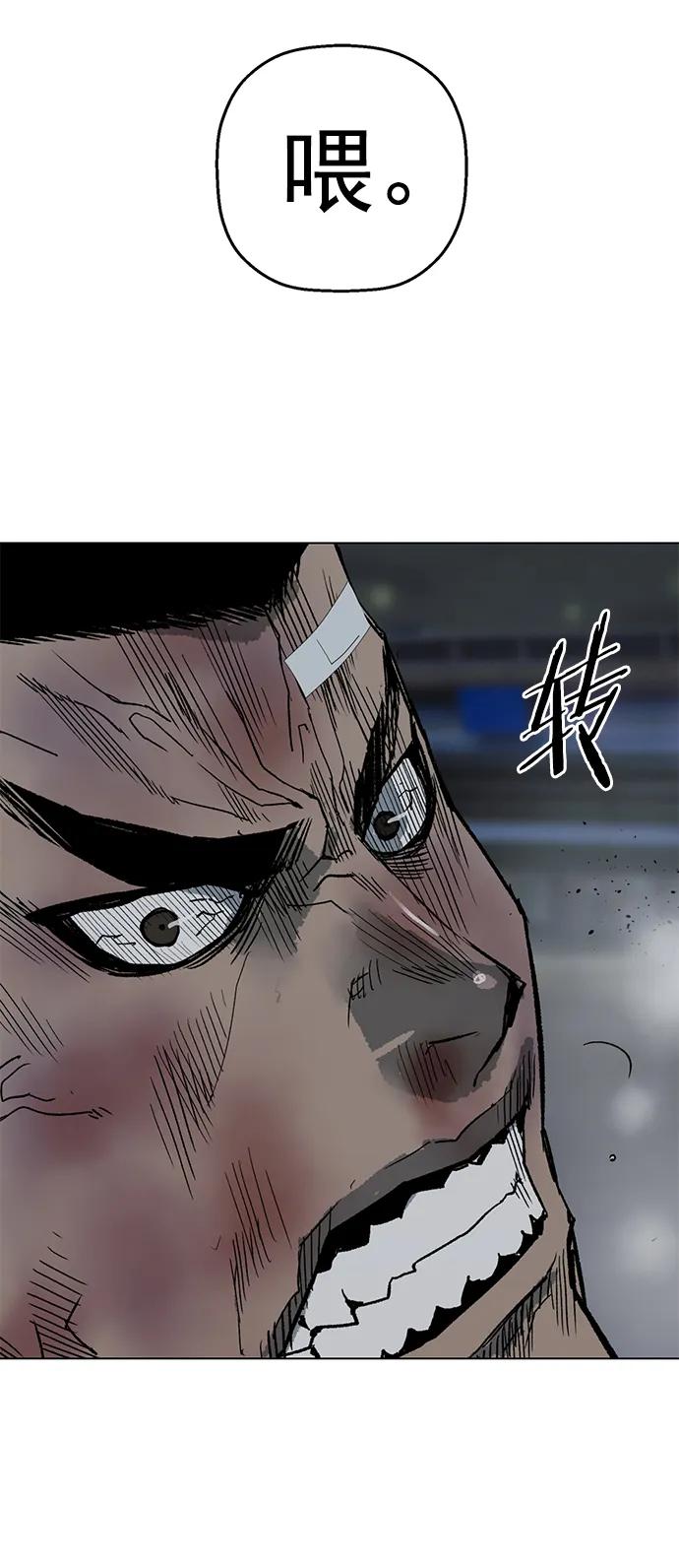 《英雄联萌》第244话 第36页