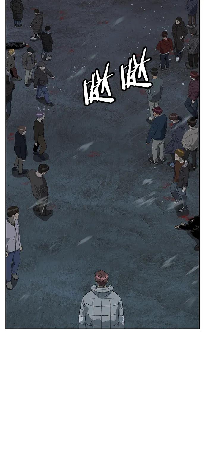 《英雄联萌》第244话 第72页