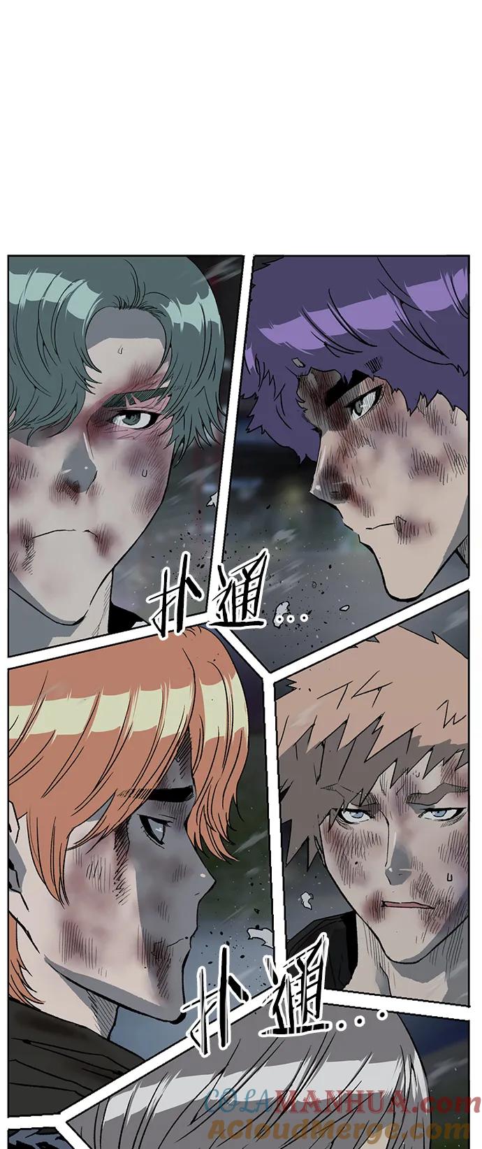 《英雄联萌》第244话 第73页