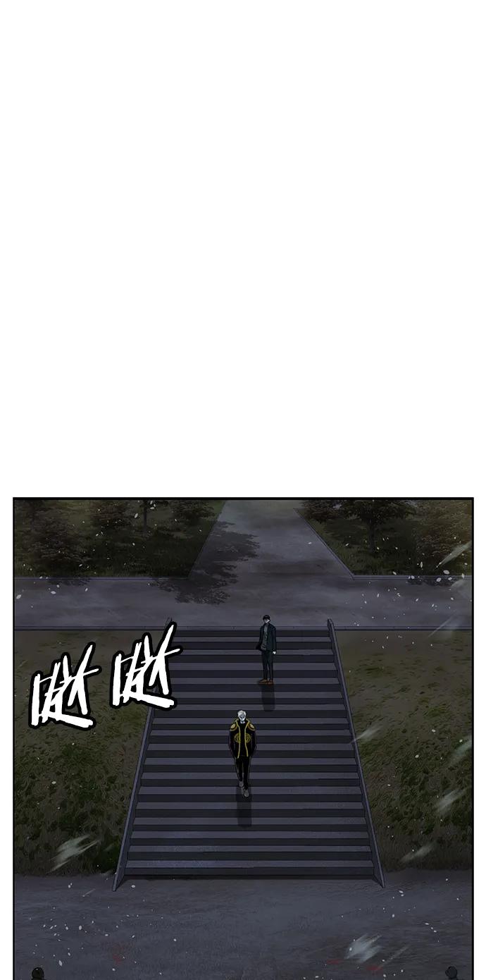 《英雄联萌》第244话 第71页