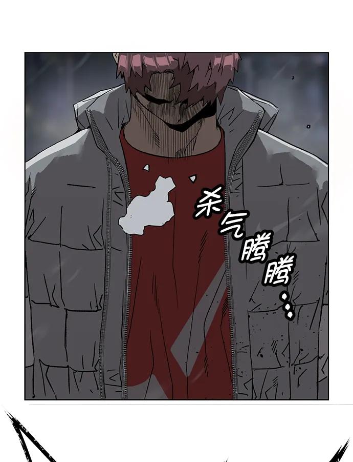 《英雄联萌》第244话 第54页