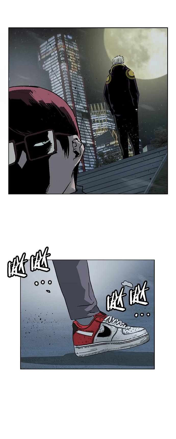 《英雄联萌》第244话 第50页