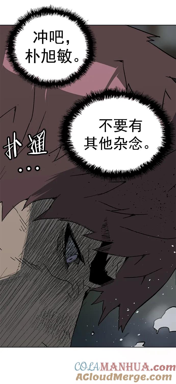 《英雄联萌》第245话 第31页