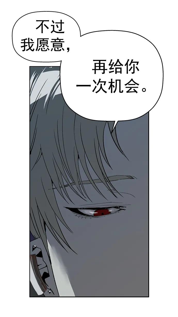 《英雄联萌》第245话 第17页