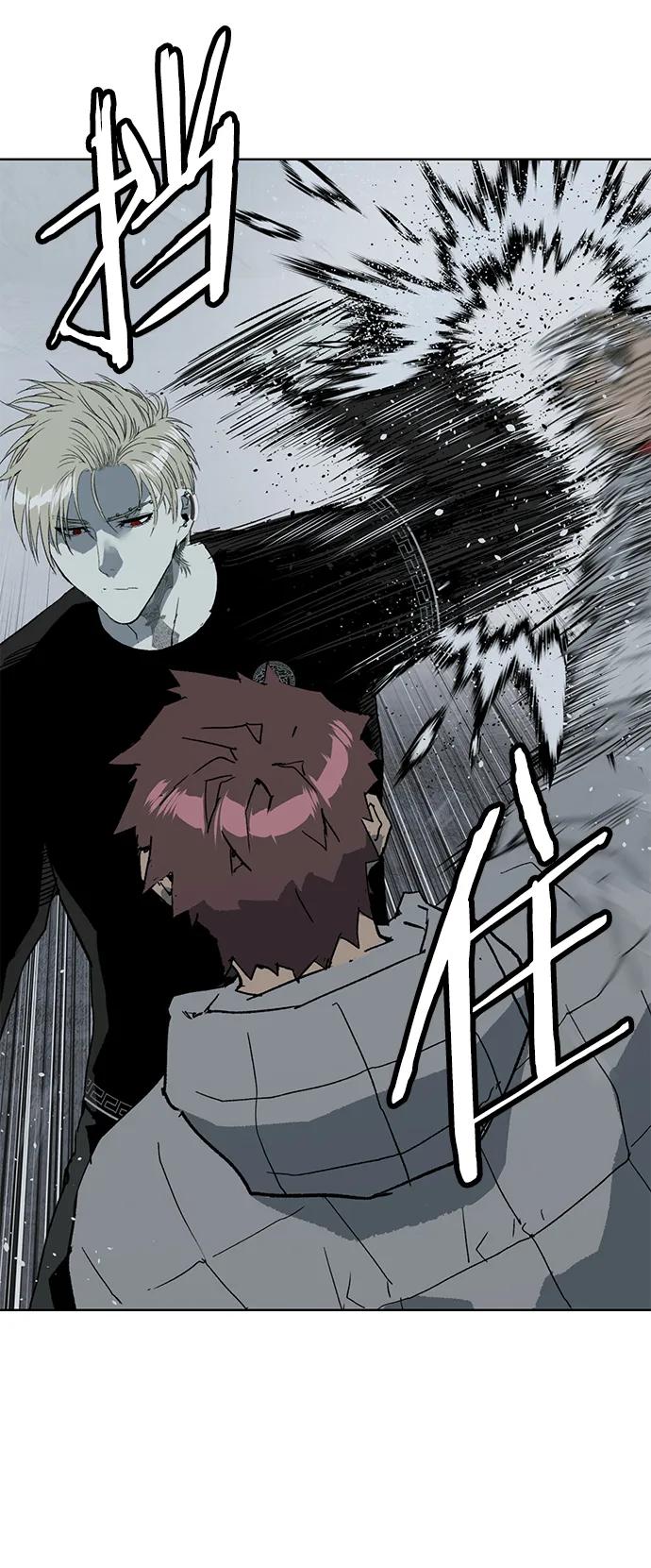 《英雄联萌》第245话 第44页