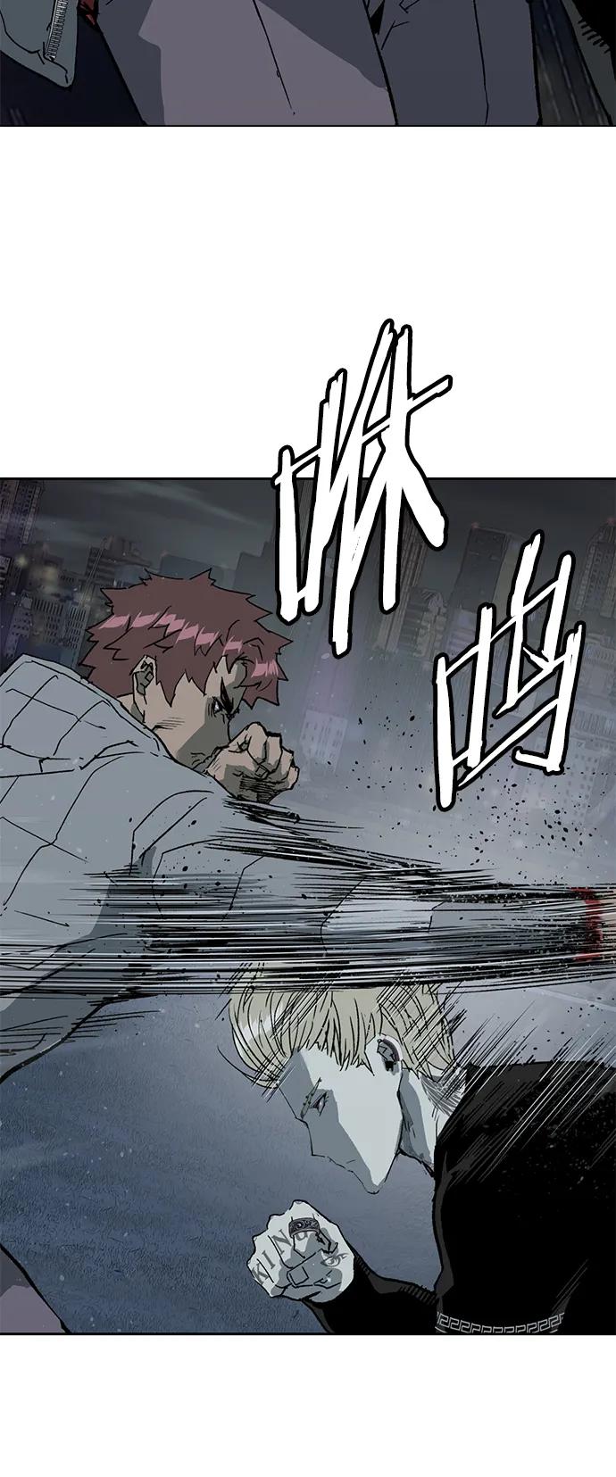 《英雄联萌》第245话 第38页