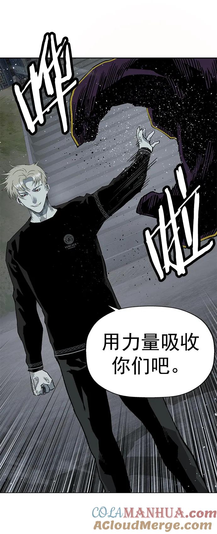 《英雄联萌》第245话 第28页