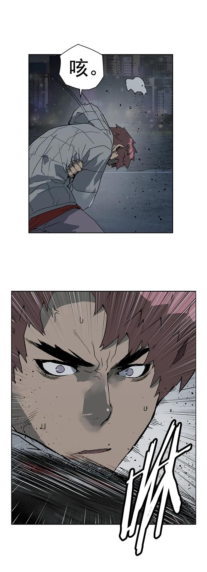 《英雄联萌》第245话 第54页
