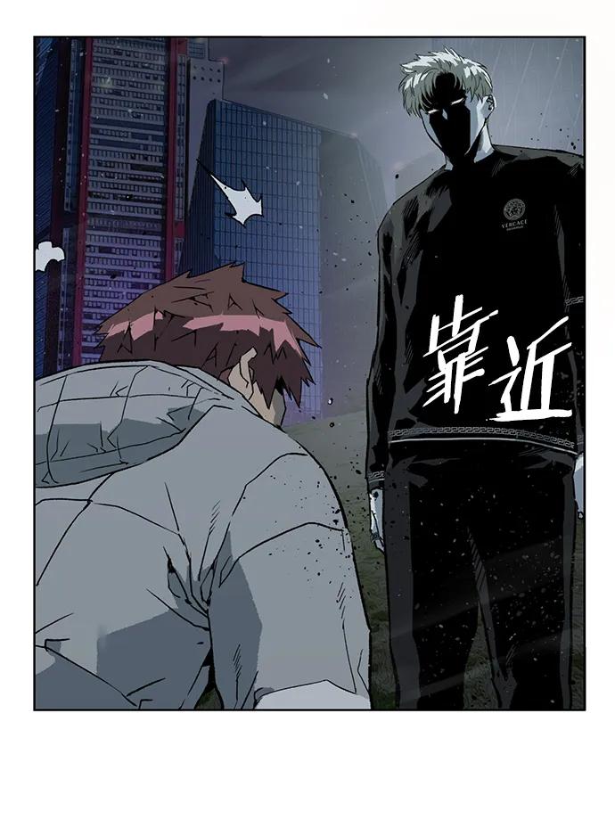 《英雄联萌》第245话 第62页