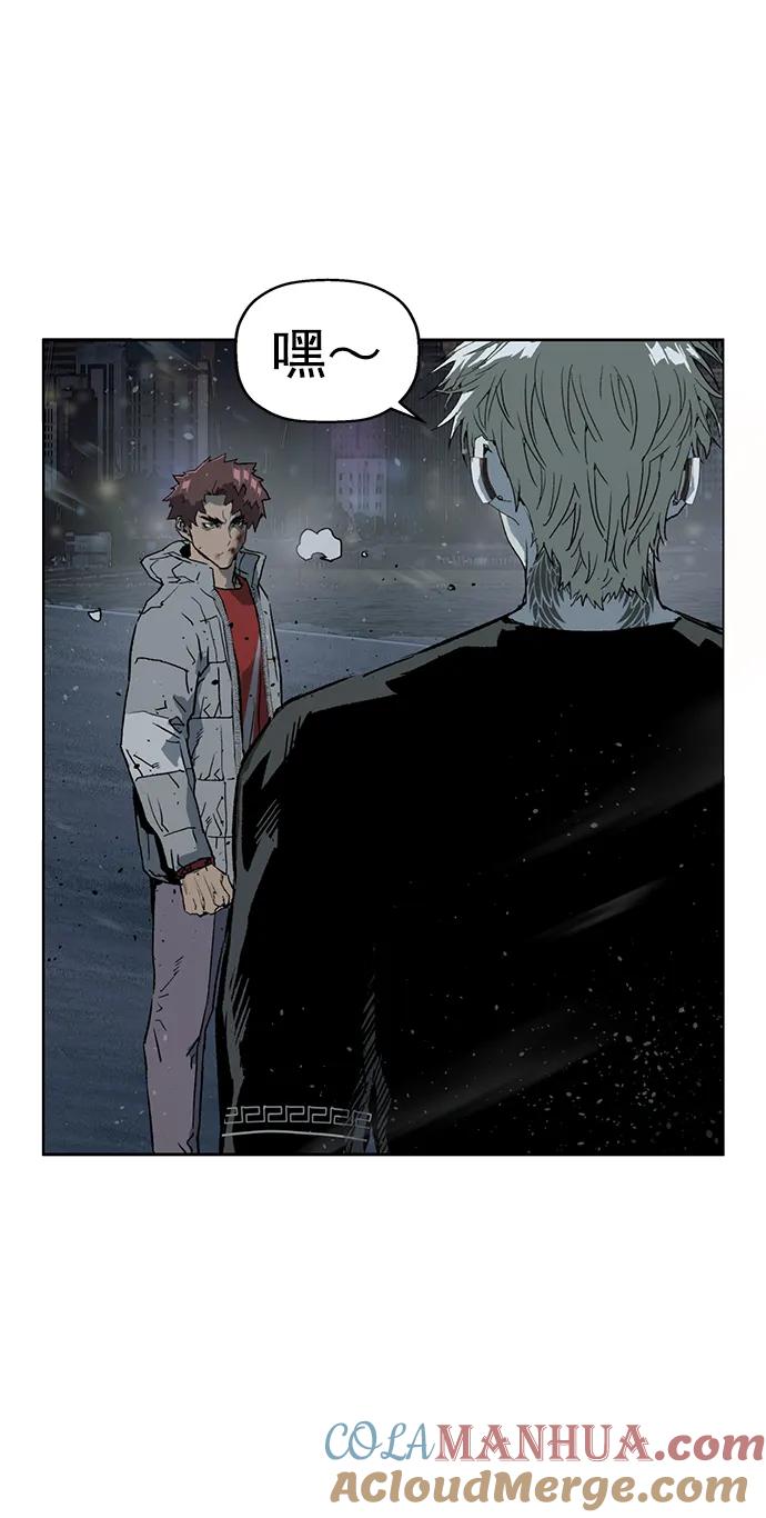 《英雄联萌》第245话 第85页