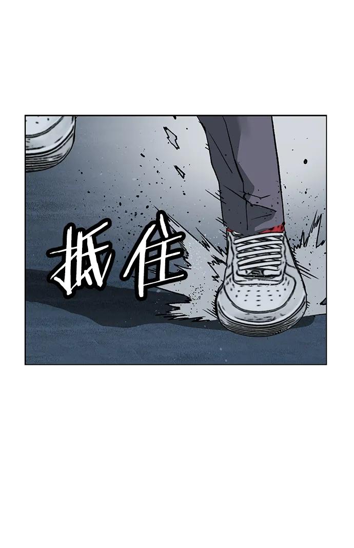 《英雄联萌》第245话 第56页