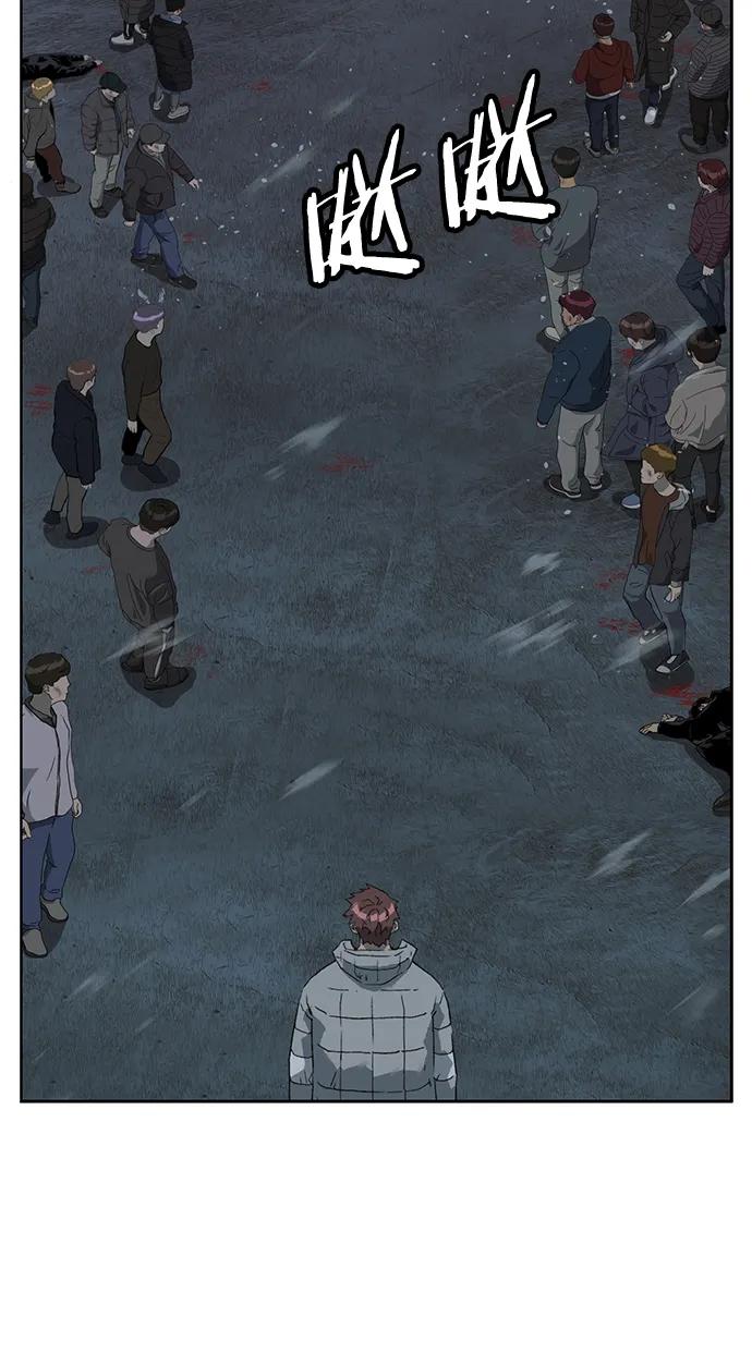 《英雄联萌》第245话 第3页