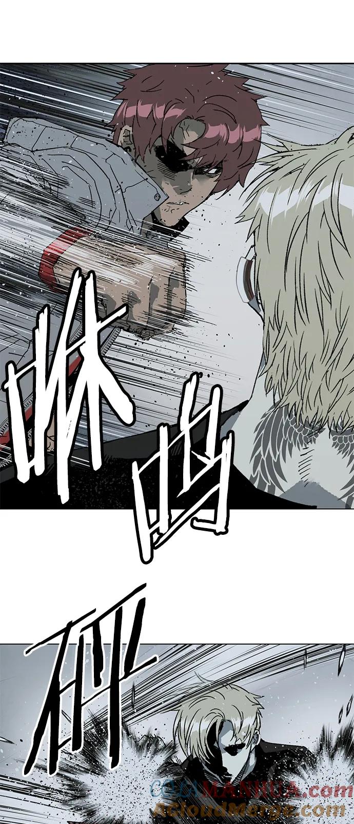 《英雄联萌》第245话 第46页