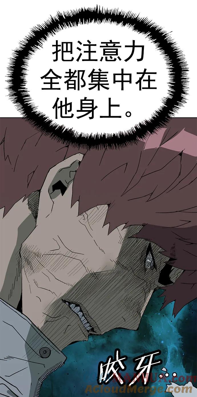 《英雄联萌》第245话 第34页