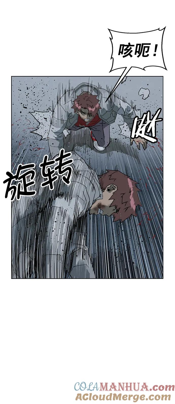 《英雄联萌》第245话 第61页