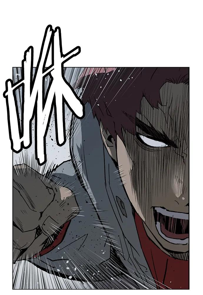 《英雄联萌》第245话 第42页
