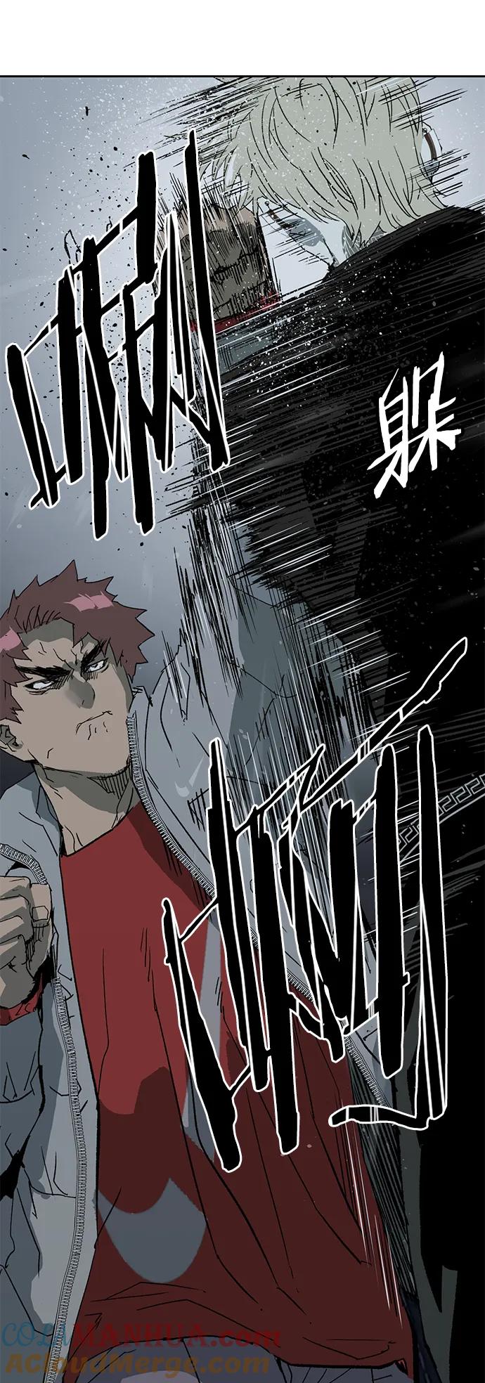 《英雄联萌》第245话 第37页