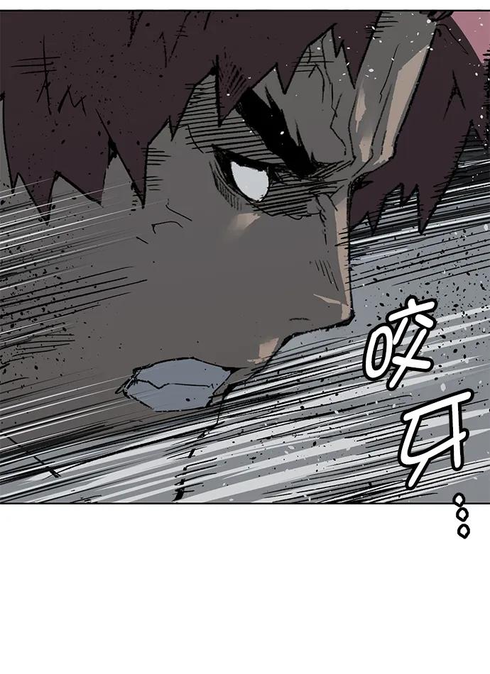 《英雄联萌》第245话 第51页