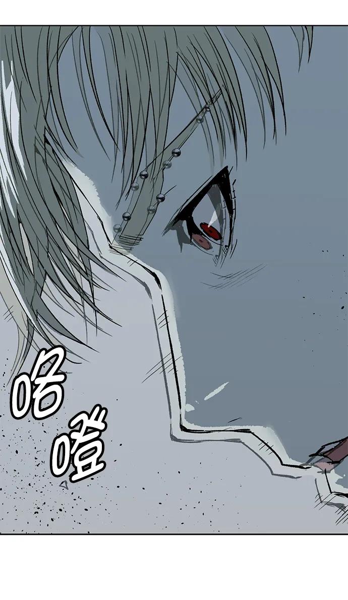 《英雄联萌》第245话 第74页
