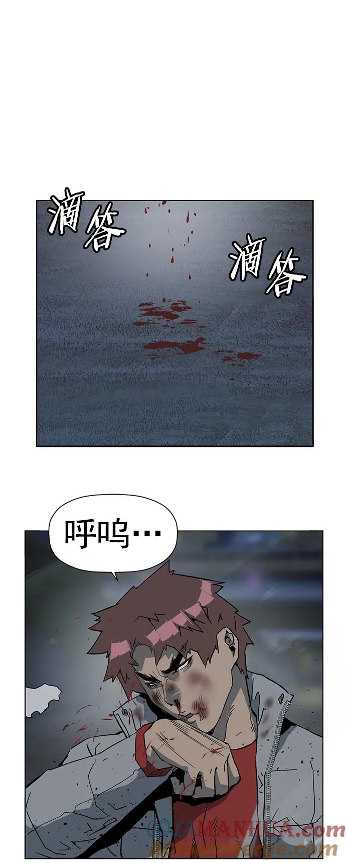 《英雄联萌》第246话 第21页