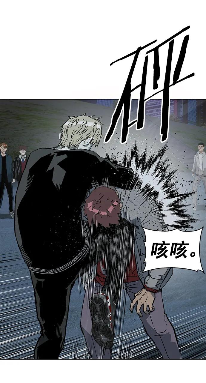 《英雄联萌》第246话 第16页