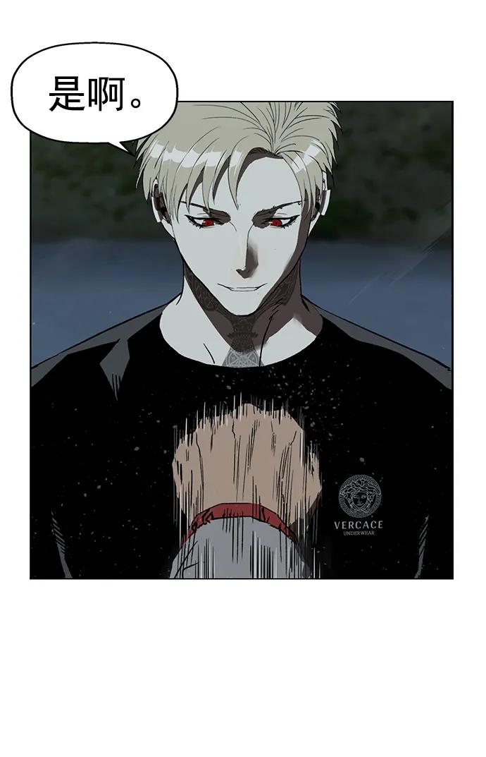 《英雄联萌》第246话 第8页