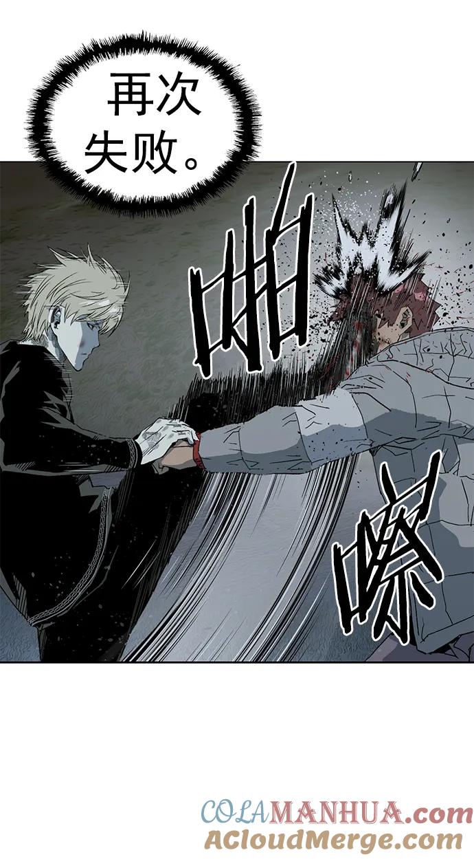 《英雄联萌》第246话 第41页