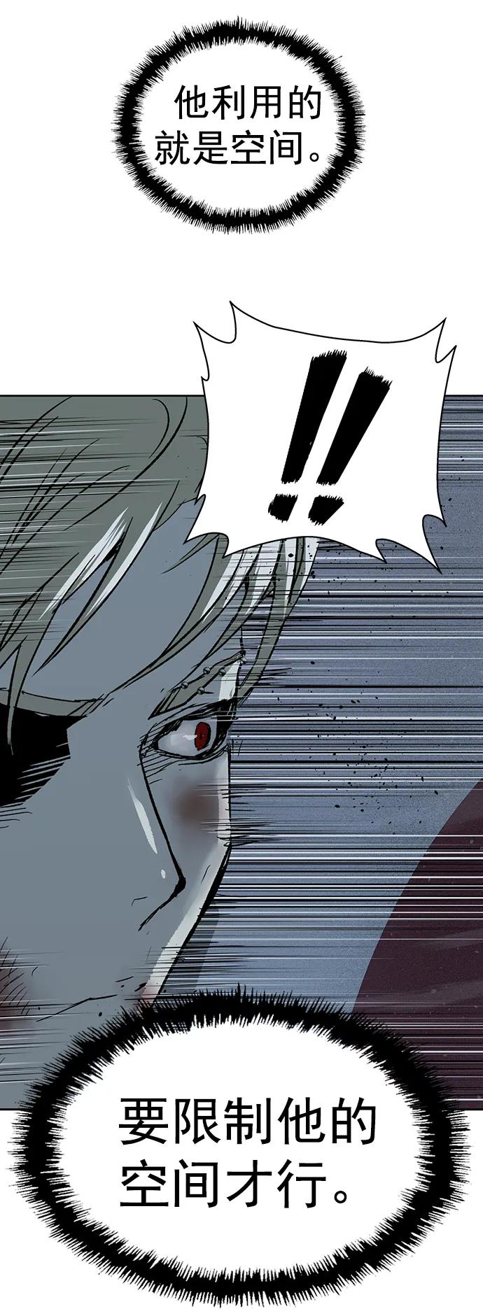 《英雄联萌》第246话 第70页