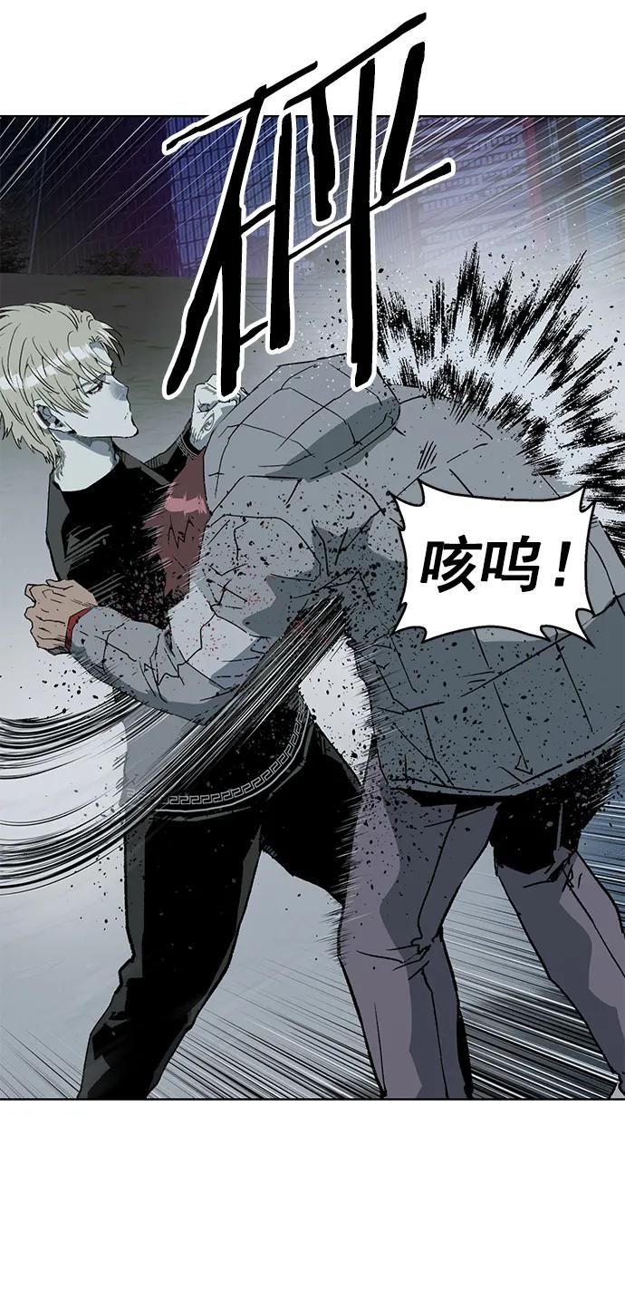 《英雄联萌》第246话 第12页