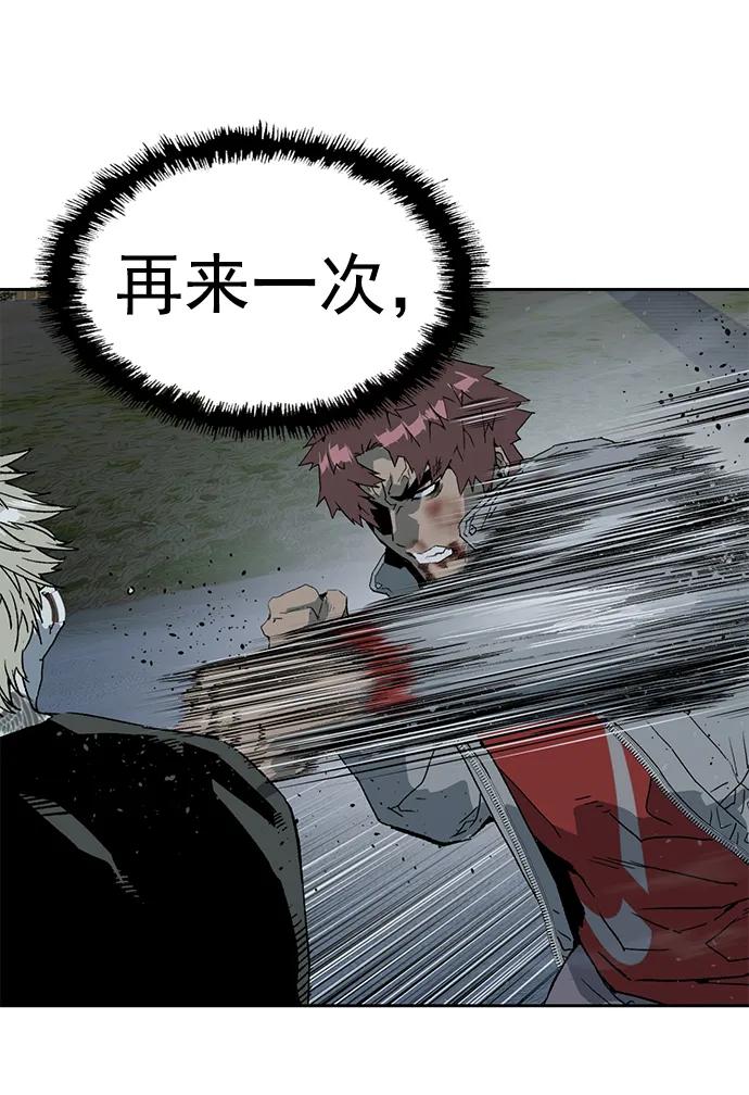 《英雄联萌》第246话 第38页