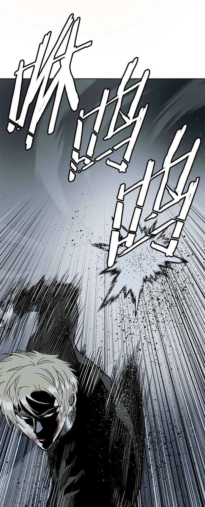 《英雄联萌》第246话 第99页