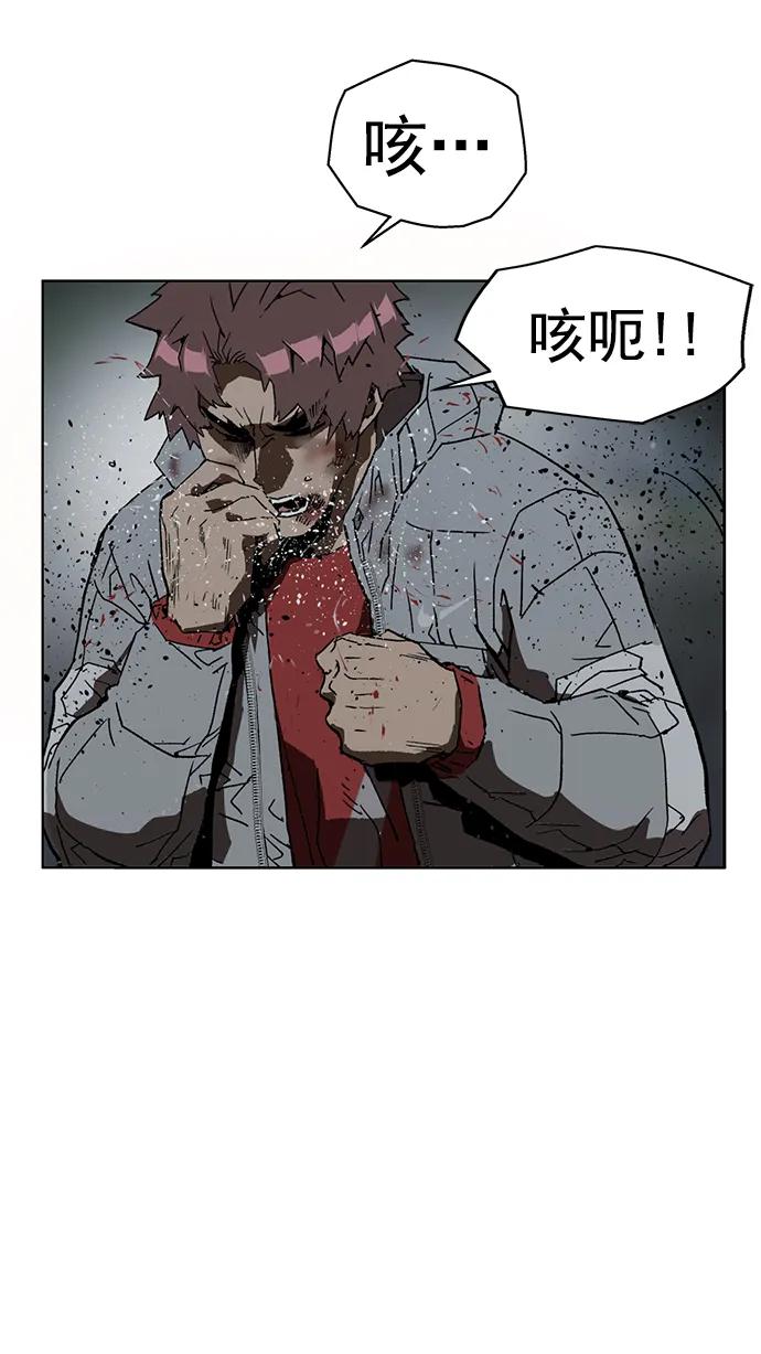 《英雄联萌》第246话 第11页