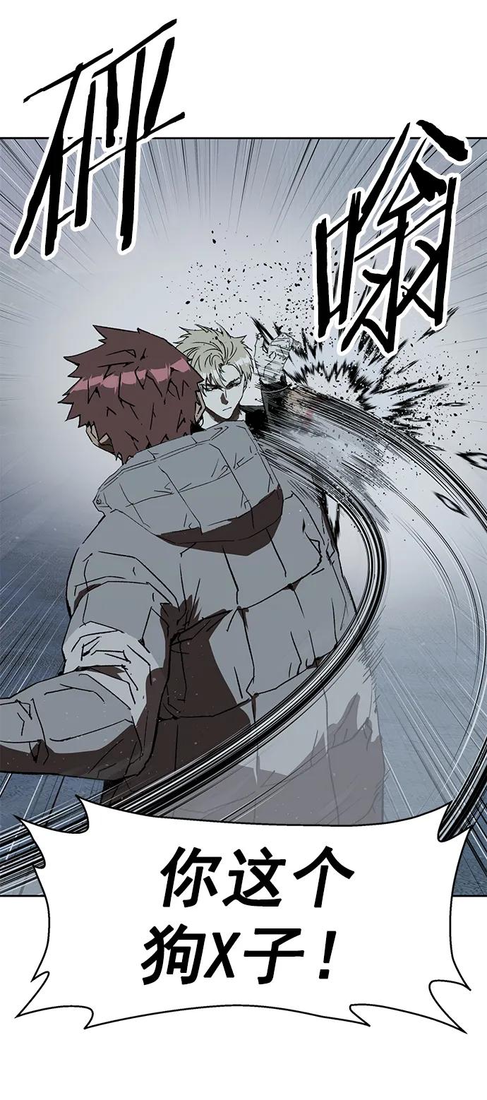 《英雄联萌》第246话 第6页