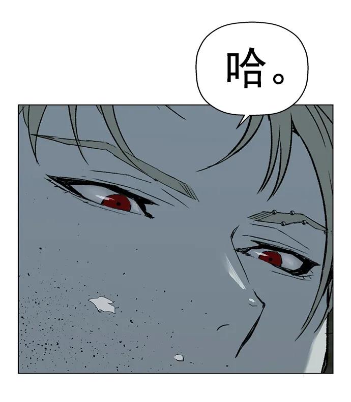 《英雄联萌》第246话 第15页
