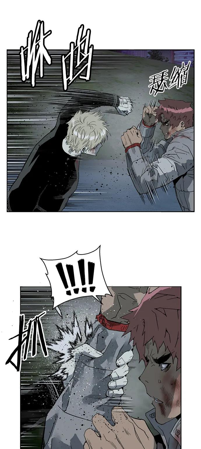 《英雄联萌》第247话 第23页