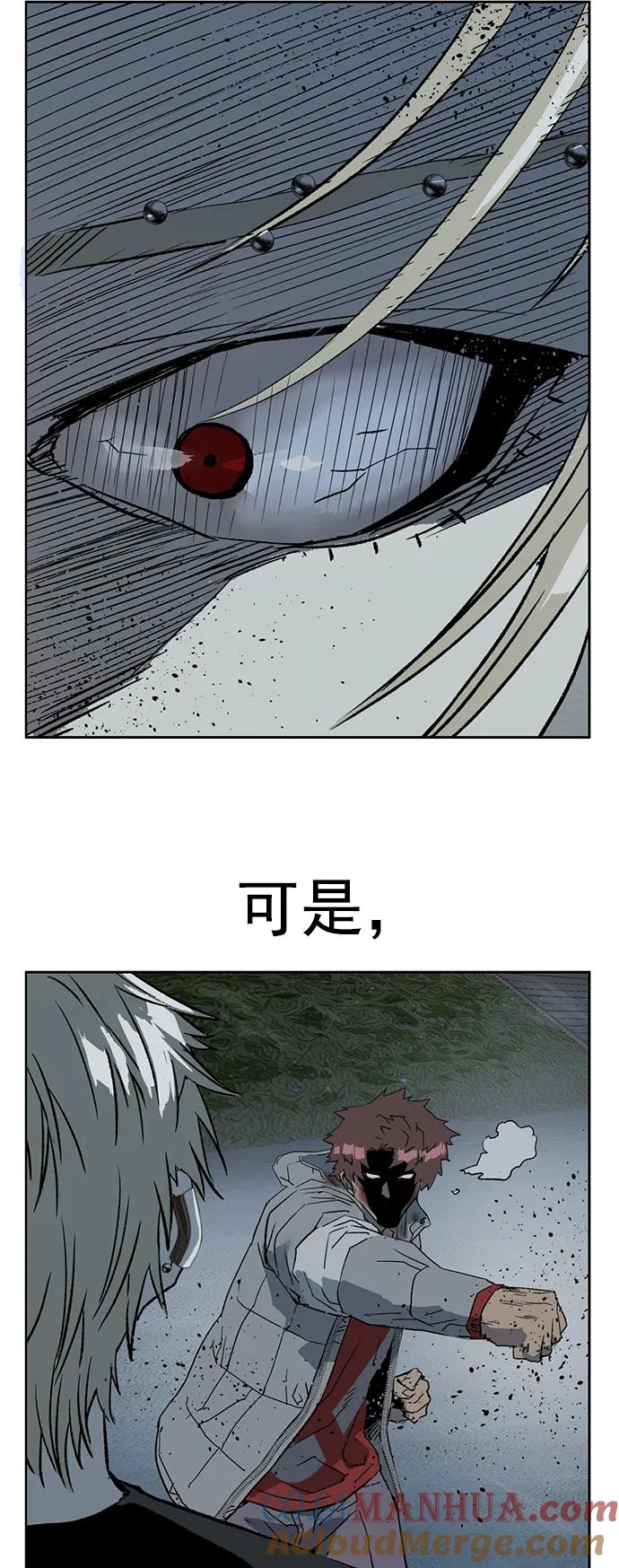 《英雄联萌》第247话 第64页