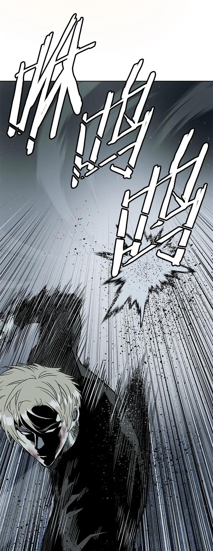 《英雄联萌》第247话 第2页
