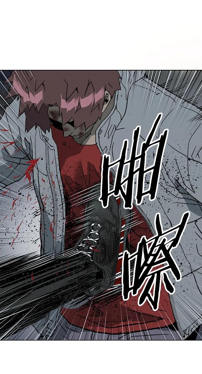 《英雄联萌》第247话 第39页
