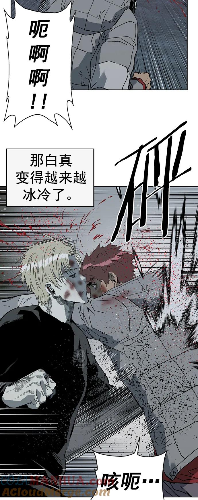 《英雄联萌》第247话 第34页