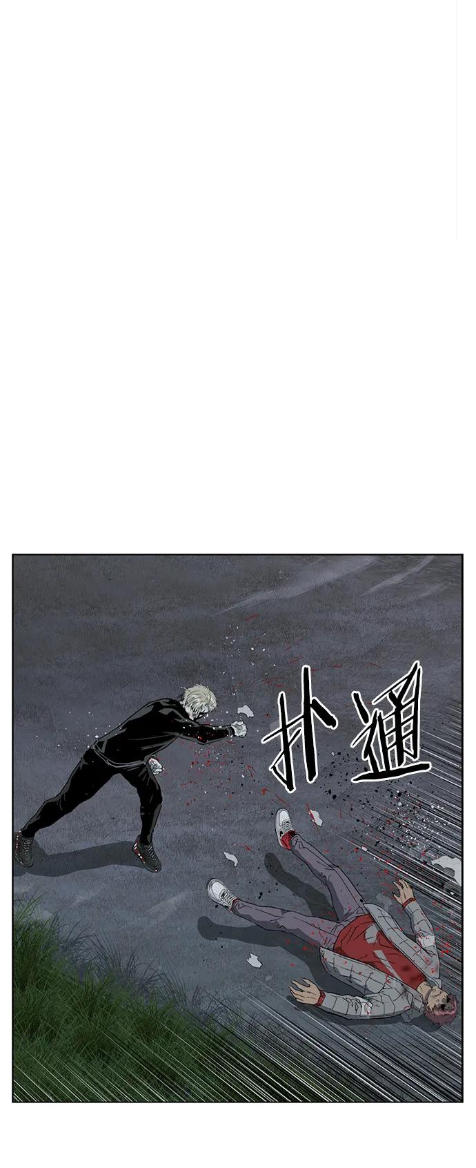 《英雄联萌》第247话 第9页