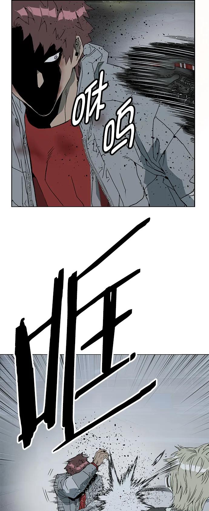 《英雄联萌》第247话 第17页