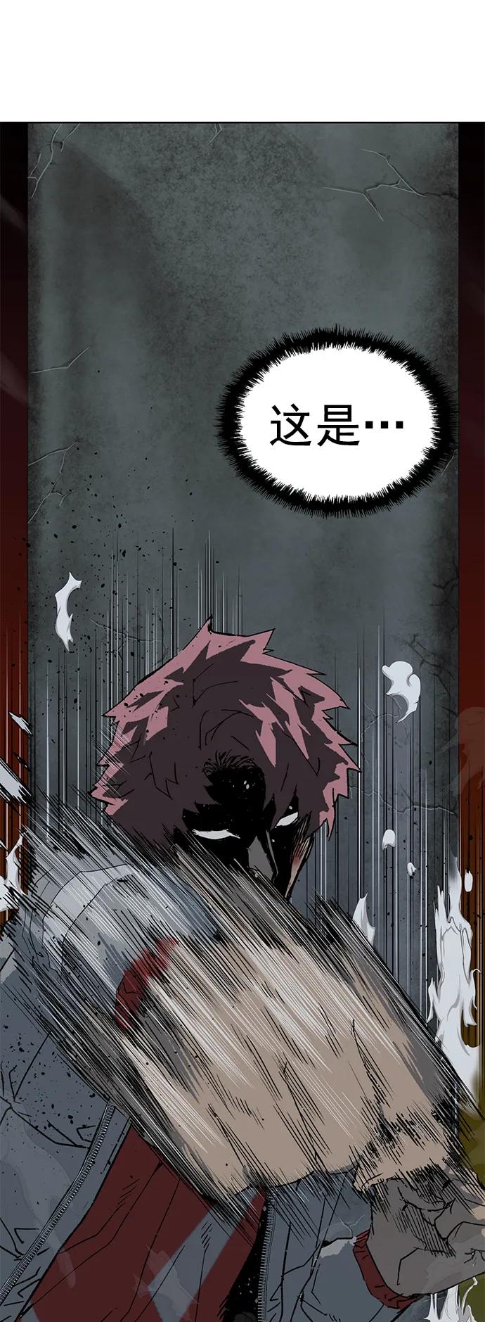 《英雄联萌》第247话 第60页