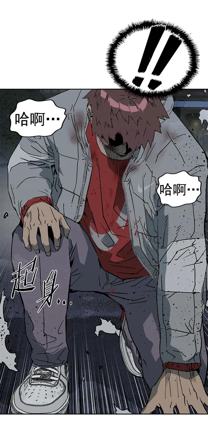 《英雄联萌》第247话 第15页