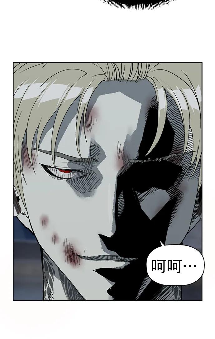 《英雄联萌》第247话 第21页