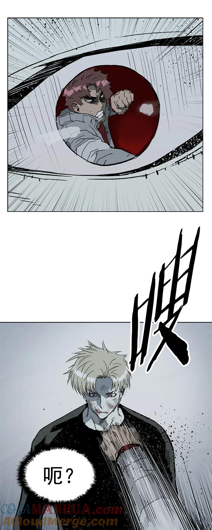 《英雄联萌》第247话 第58页