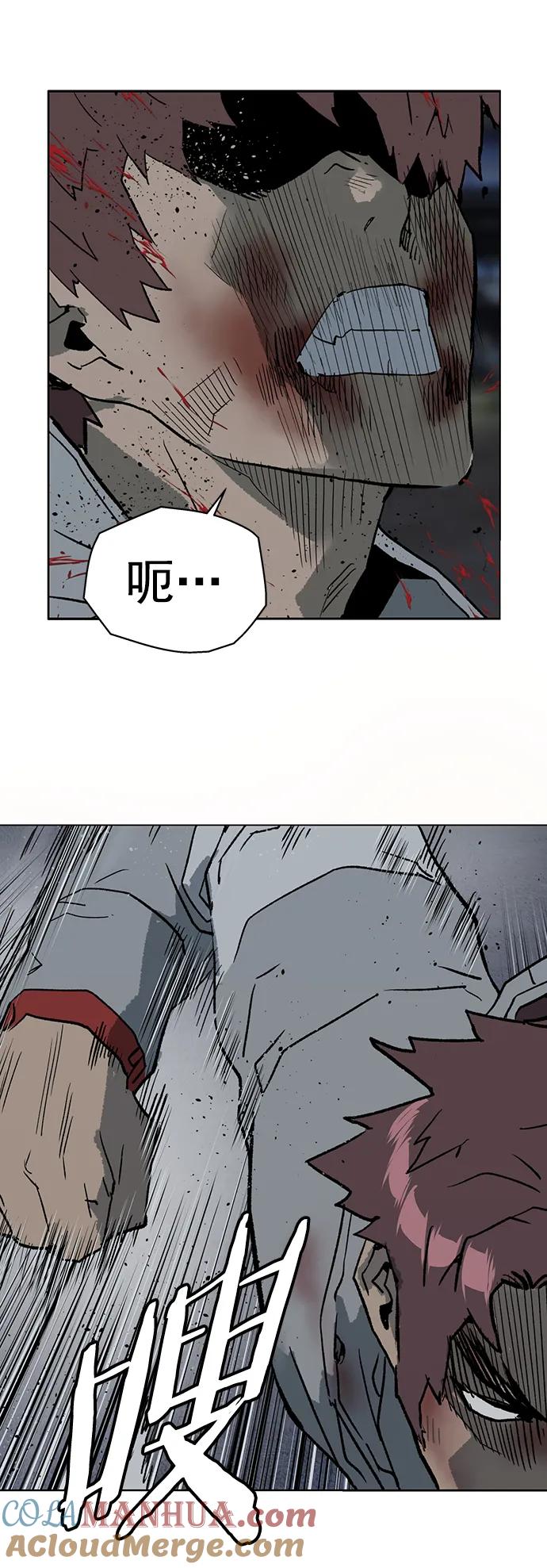 《英雄联萌》第247话 第37页